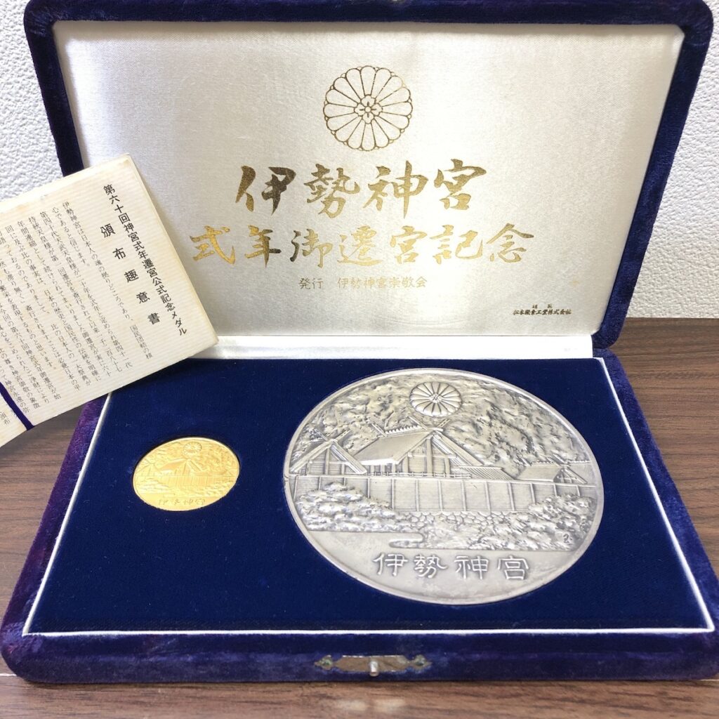 金 第60回 伊勢神宮 式年遷宮 記念 メダル