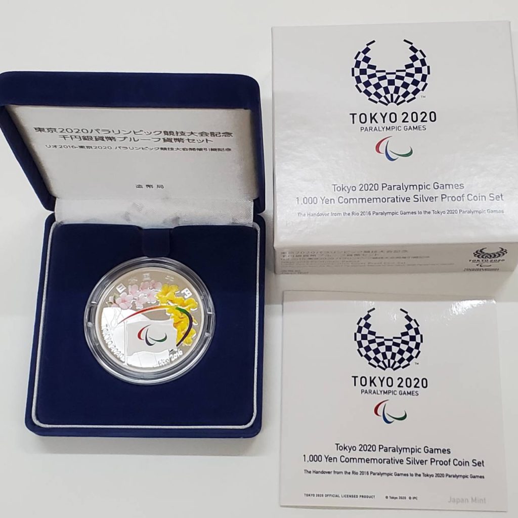 東京 2020 オリンピック パラリンピック 記念硬貨 18種セット ② 楽天