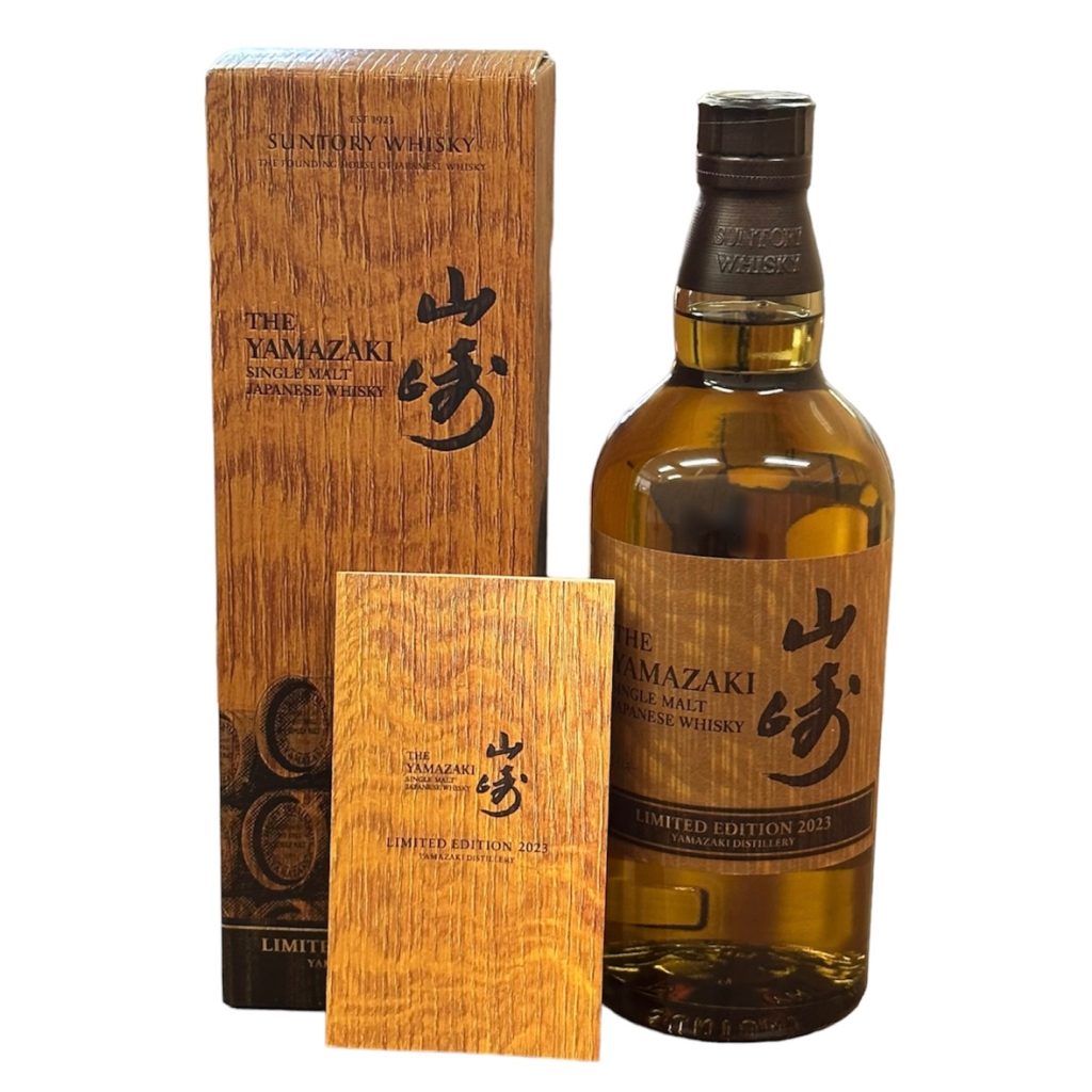 山崎2023リミテッドエディションlimited edition
