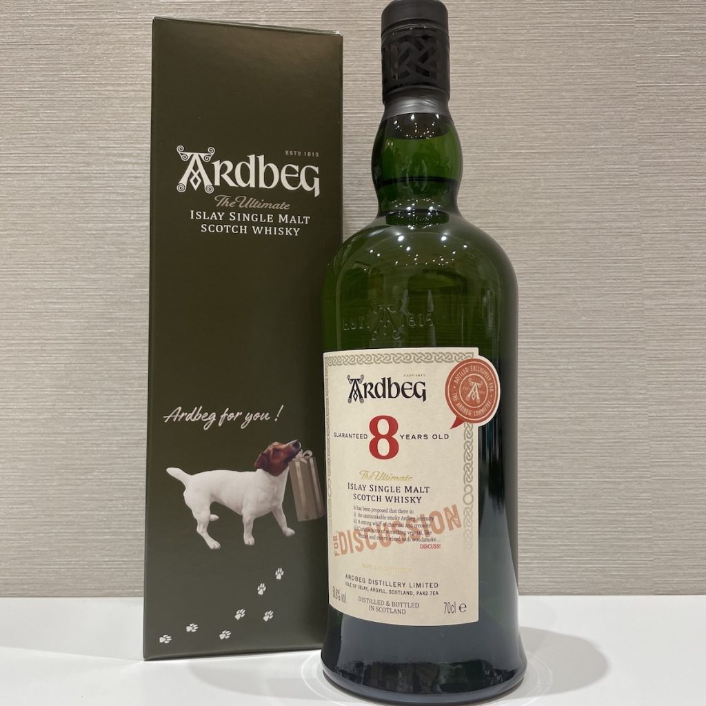 シングルモルトスコッチウイスキー アードベッグ8年 コミッティー