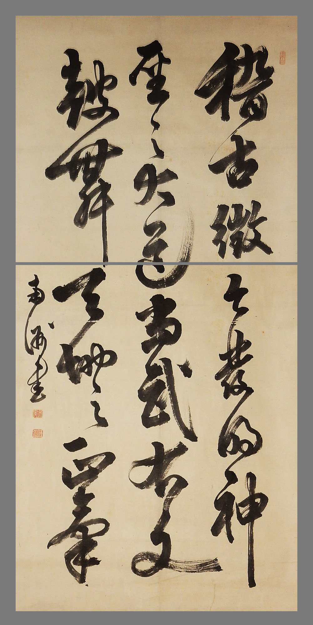 旧家より西郷隆盛の肉筆掛け軸 旧家より西郷隆盛の肉筆掛け軸 旧家より