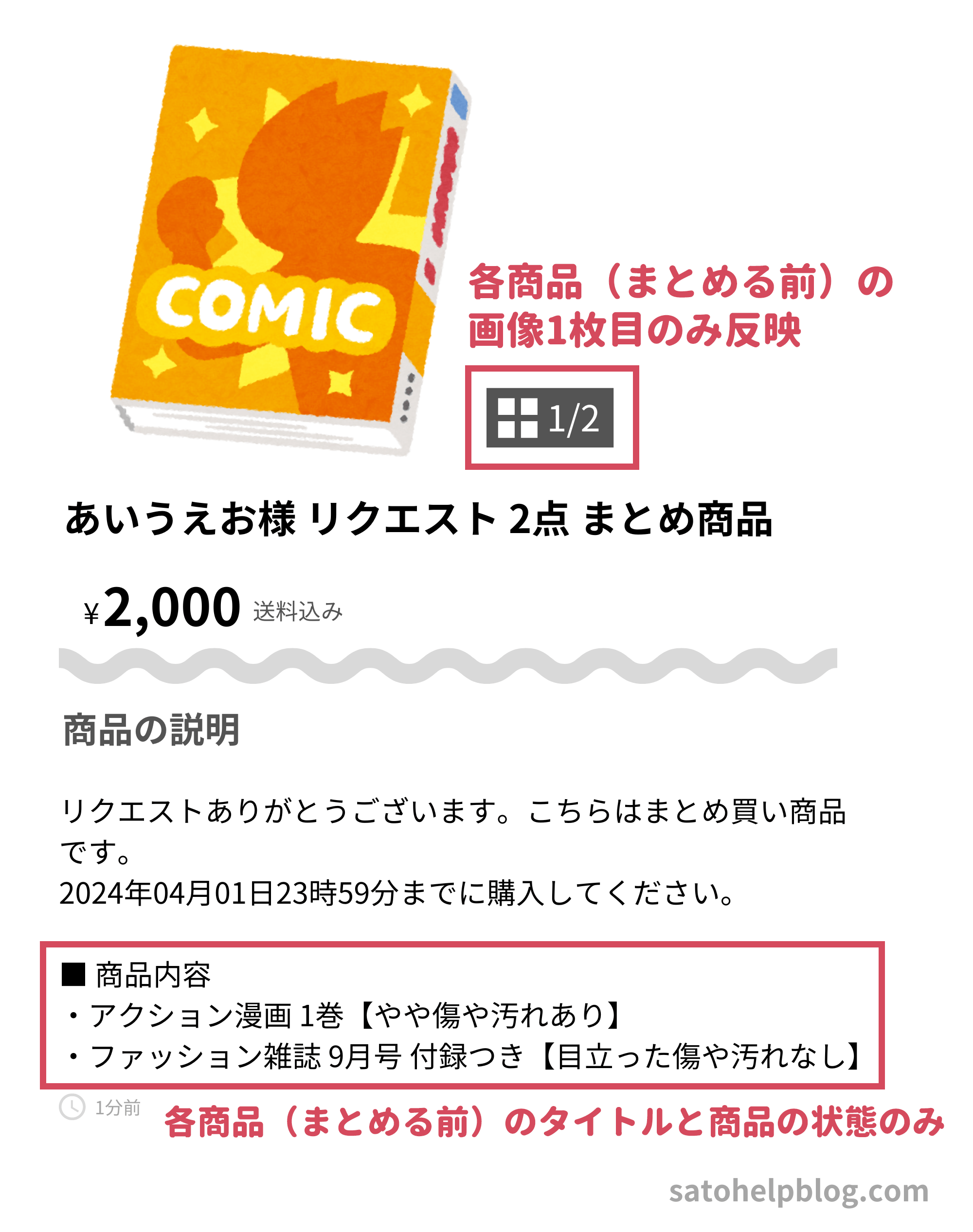 momi様 リクエスト 2点 まとめ商品 Mi様 リクエスト 2点 まとめ商品 ♡様