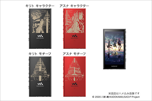 SONY ウォークマン NW-A105/ソードアート・オンライン/キリト