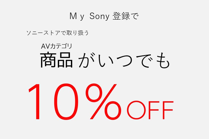 ウォークマン ZX707 が大幅値下げ！お求めやすくなりました
