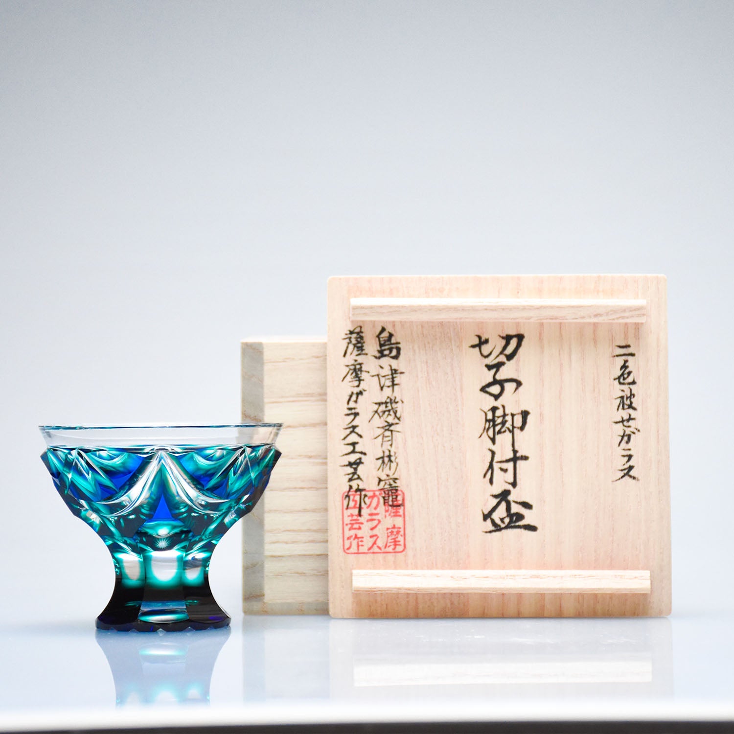 小谷眞三 吹きガラス 倉敷ガラス 中鉢 舩木倭帆 小谷栄次 横山秀樹 民