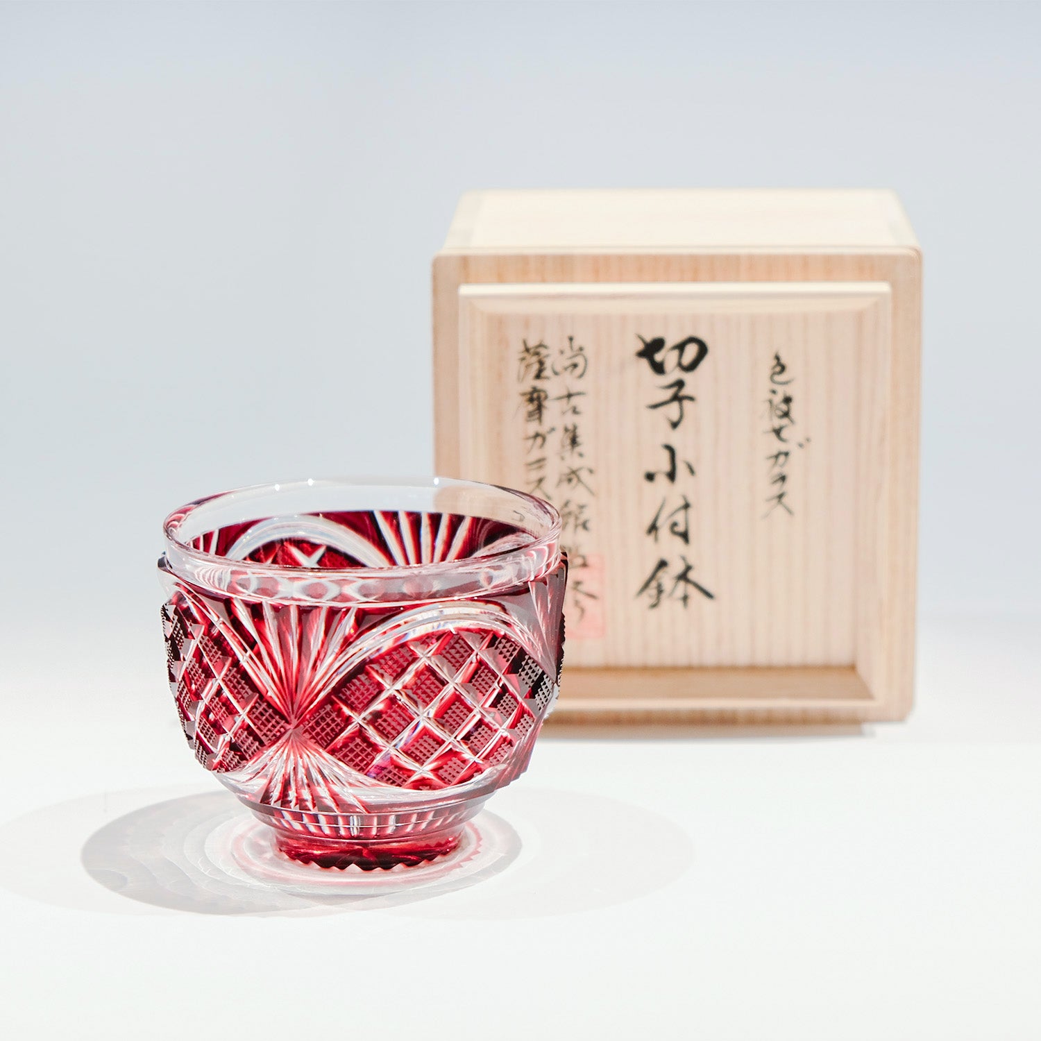 薩摩切子 島津被せガラス鉢2客 共箱 口径8㎝東Y7-0418