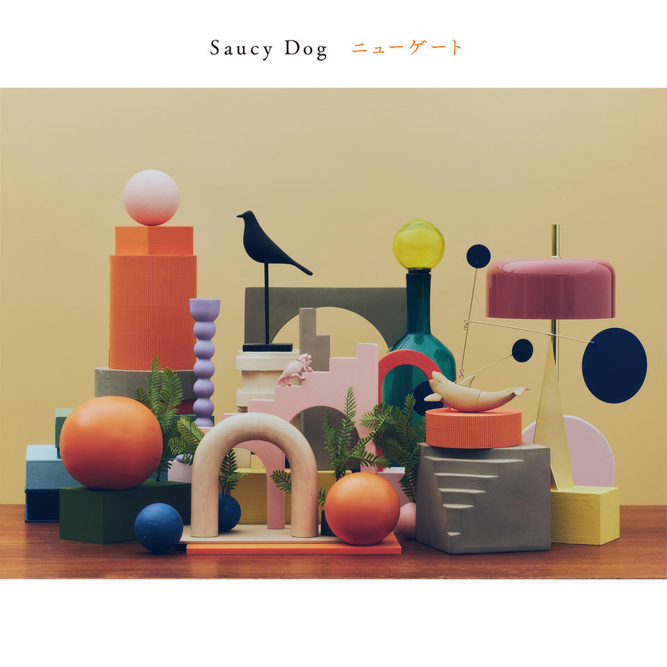 ニューゲート」8th Mini Album｜Saucy Dog Official Site