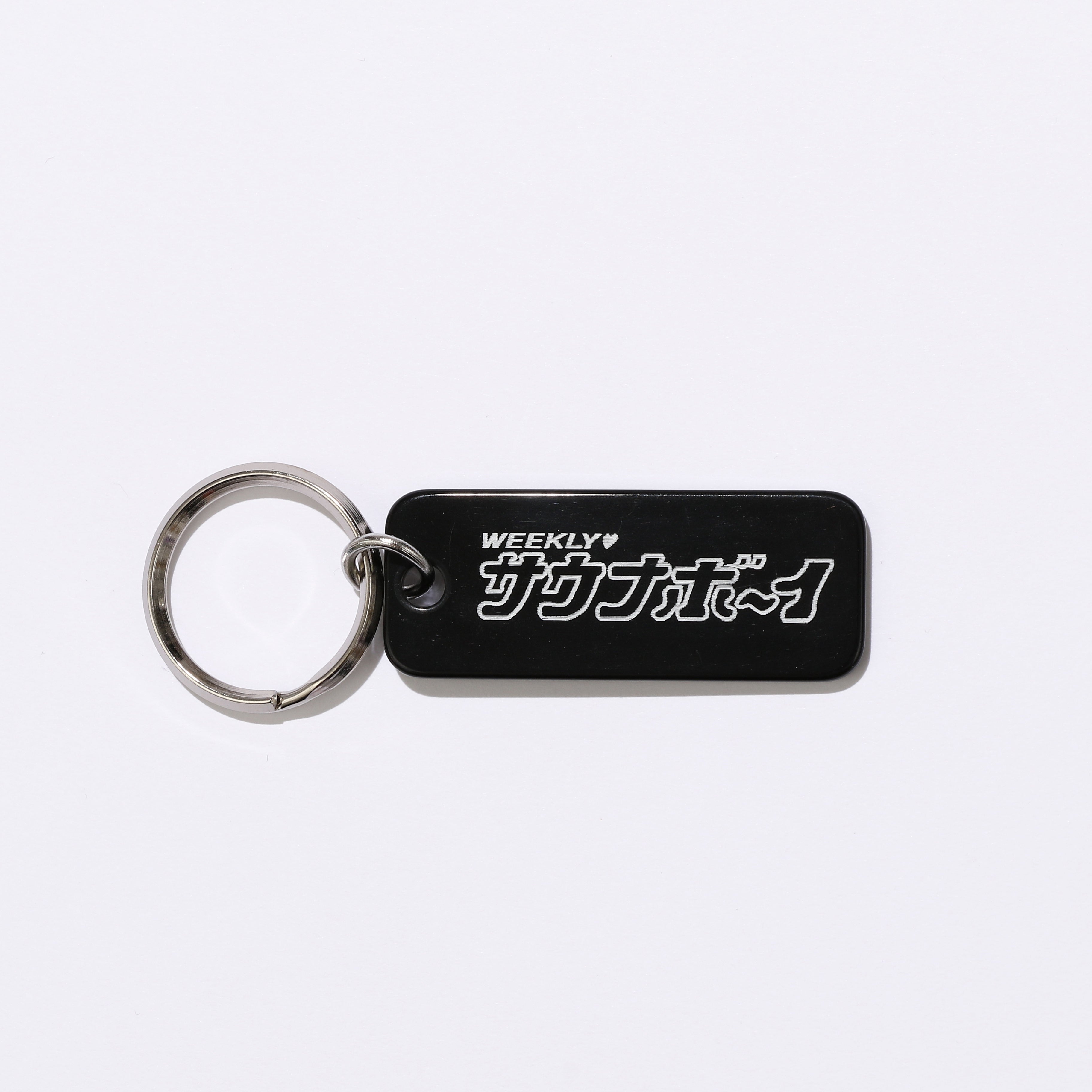 サウナボーイ・アクリル「ロッカーキー」 | SAUNABOY LOCKER KEY