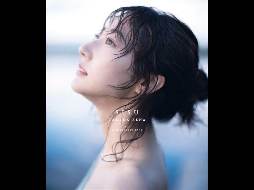 武田玲奈10周年写真集の発売を記念し、渋谷HMVでイベント開催 - SAUNA