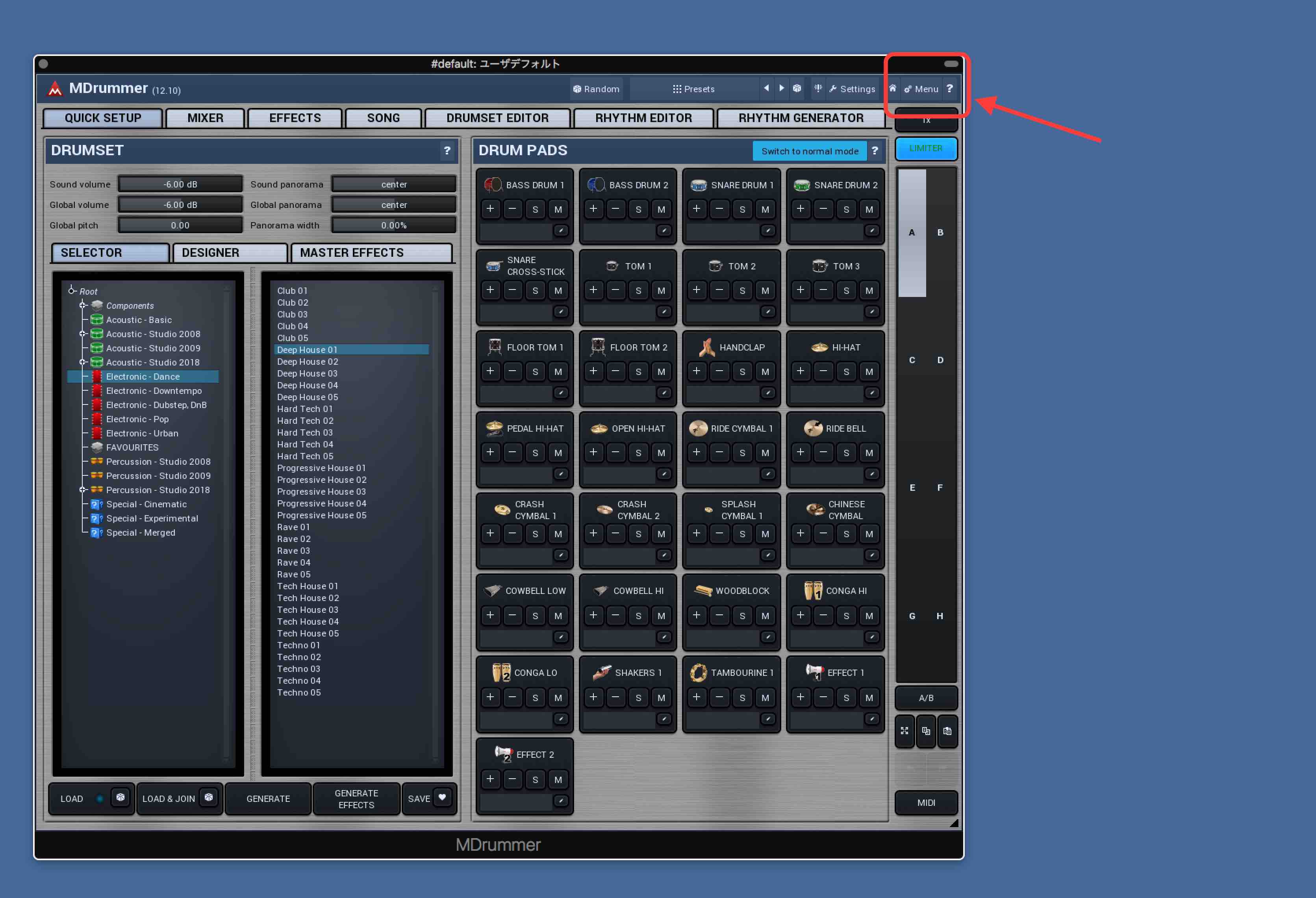 DTM・DAW MeldaProduction MDrummer MeldaProduction MDrummer