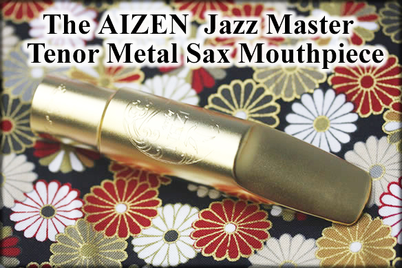 マウスピース | AIZEN（アイゼン）