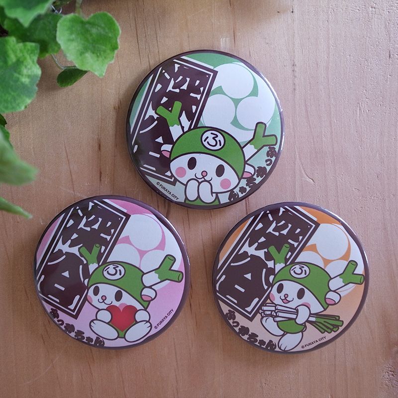 深谷】ふっかちゃん缶バッジ illustrated by GONSY／56mm - サヤマセカンド