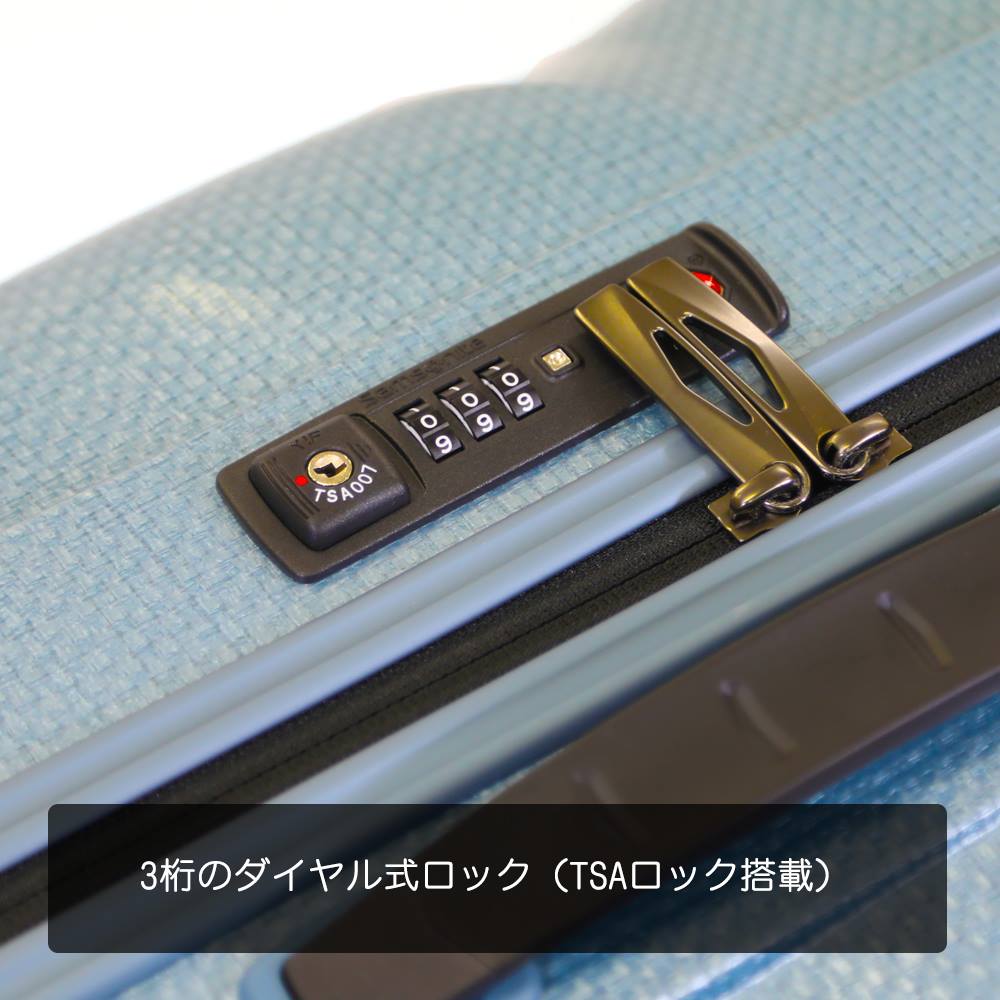 スーツケースレンタル屋さん / サムソナイト_Mサイズ 68L アイスブルー