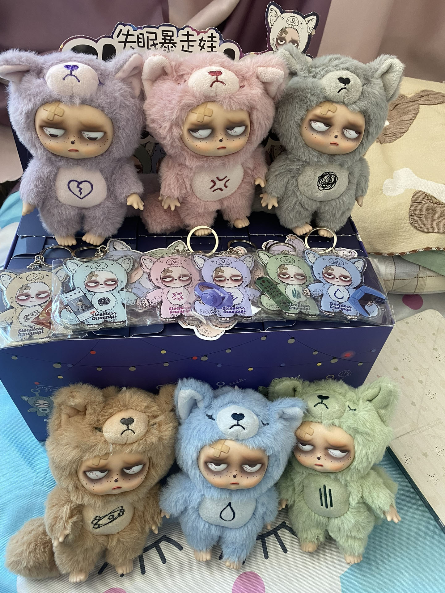 未開封 シュリンク付き／Sleepless Grumpipi アソートBOX Sleepless