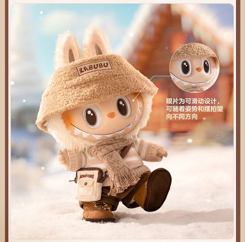 ぬいぐるみ ZIMOMO I FOUND YOU Vinyl Face Doll THE MONSTERS - I