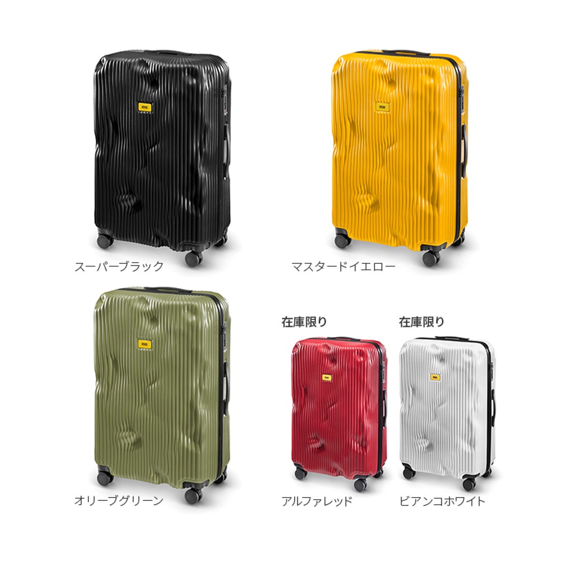 クラッシュバゲージ CRASH BAGGAGE クラッシュバゲージ スーツケース L