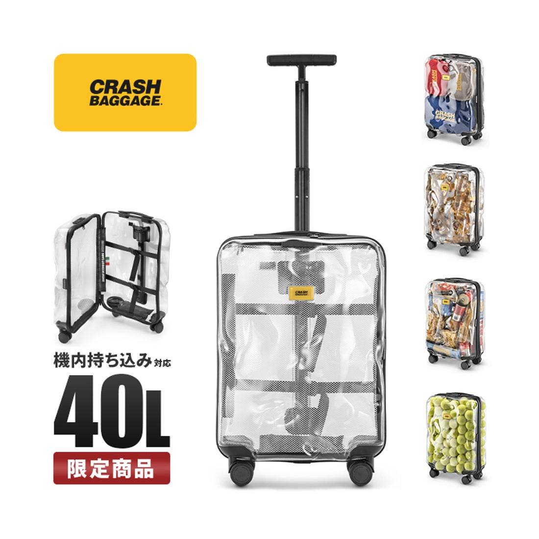 クラッシュバゲージ CRASH BAGGAGE 【5年保証】クラッシュバゲージ