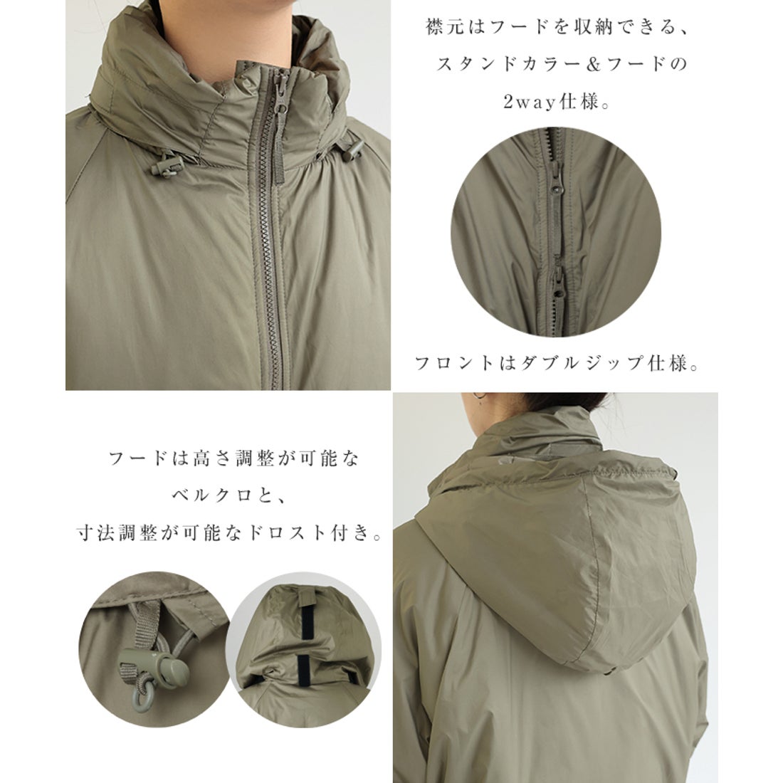 アンドミー andme ダブルジップ 2way ソロナ 中綿 ジャケット （グレー