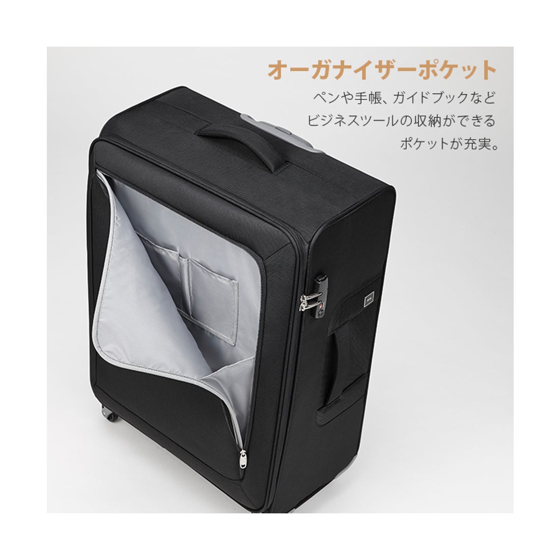 エーストーキョー ace.TOKYO エース ソフトキャリー スーツケース M