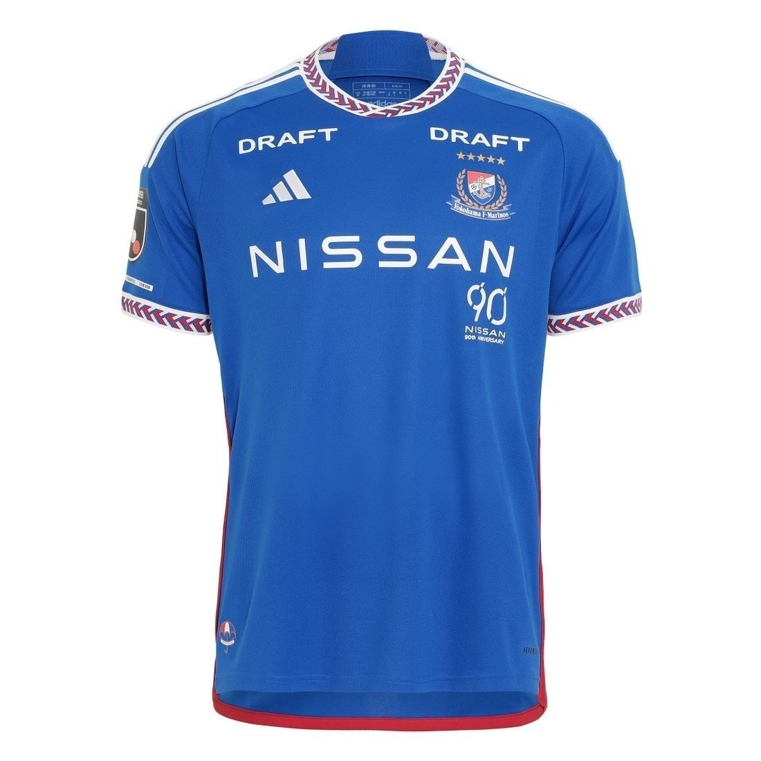 adidas 横浜F・マリノス 2024 ユニフォーム ホーム 半袖 レプリカ #15