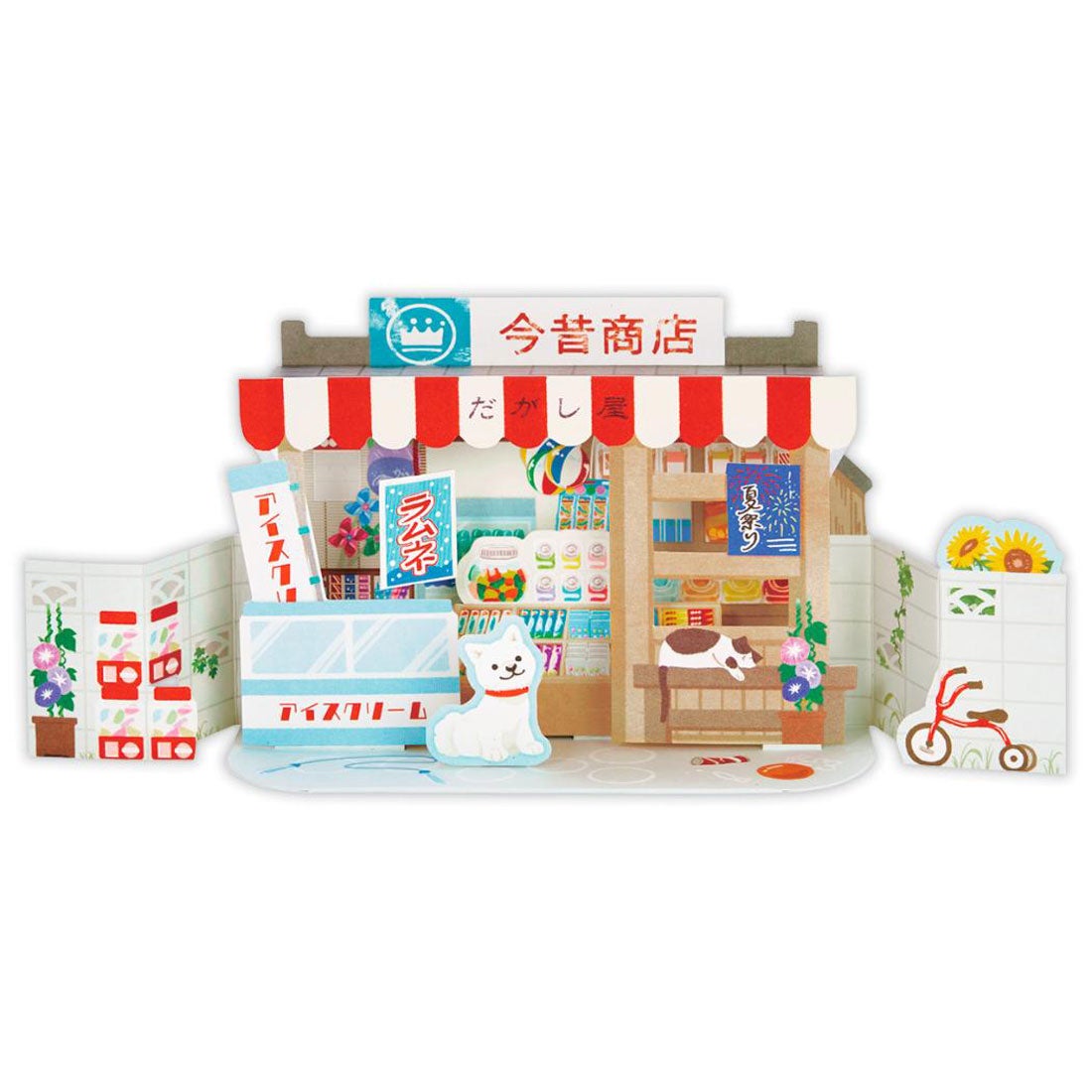 シネマコレクション cinemacollection グリーティングカード 立体