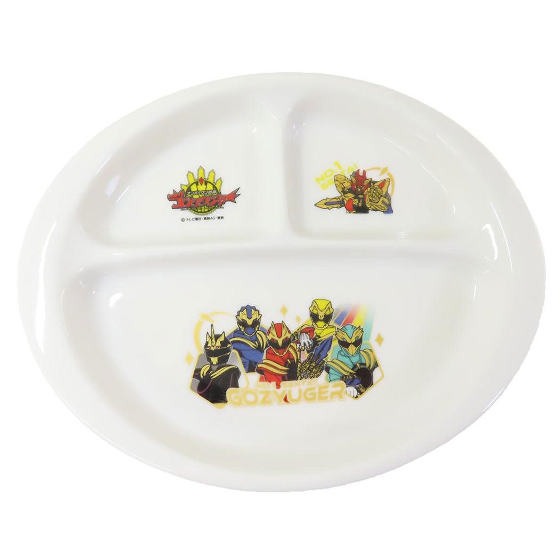 シネマコレクション cinemacollection ナンバーワン戦隊ゴジュウジャー