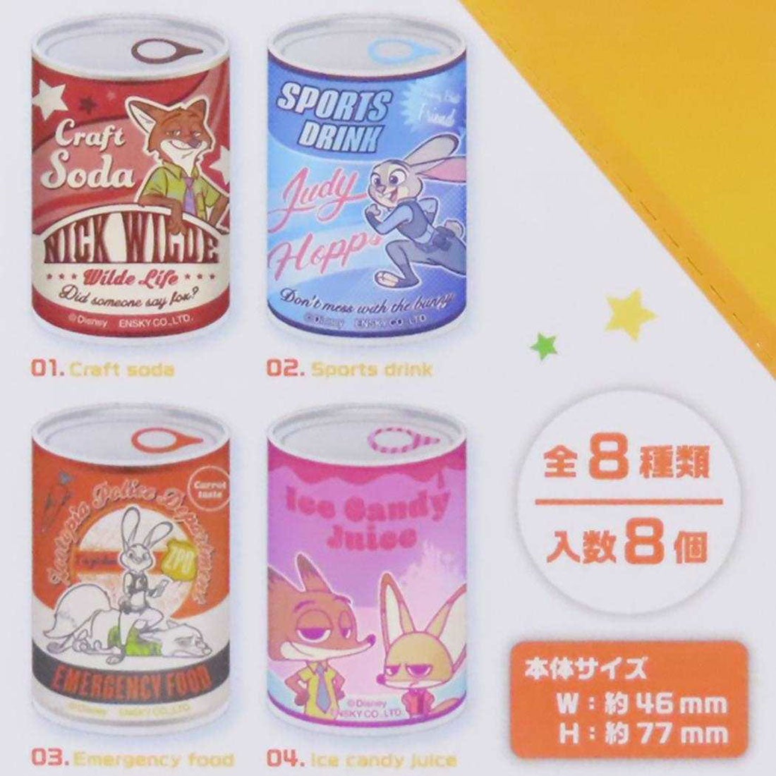 シネマコレクション cinemacollection ズートピア 缶バッチ mitamemo缶