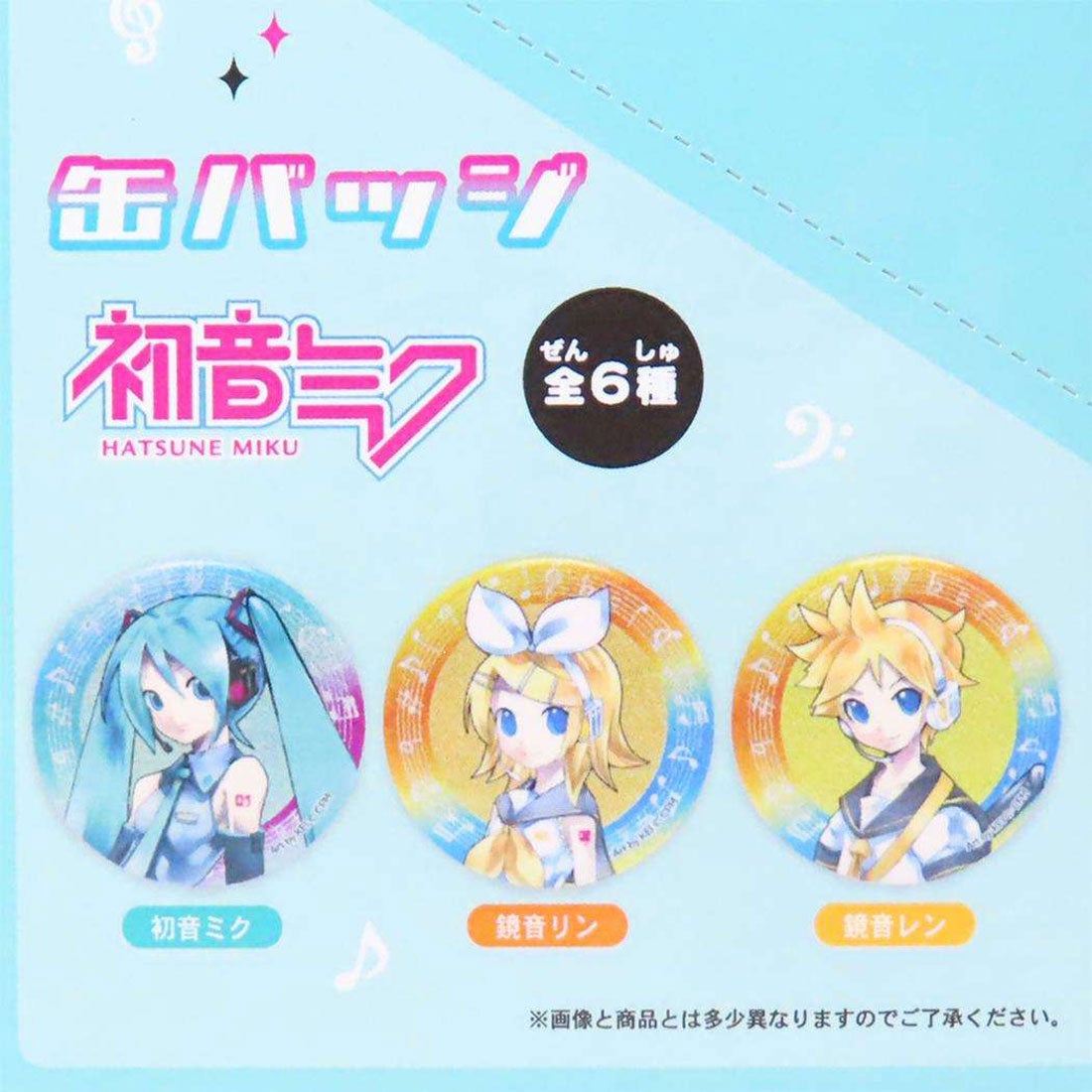 シネマコレクション cinemacollection 初音ミク 缶バッジ カンバッジ