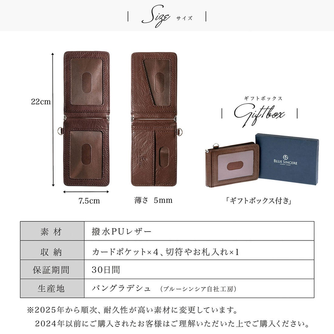 パスケース 二つ折り 4面 極薄 カード最大7枚 バタフライ式 定期入れ