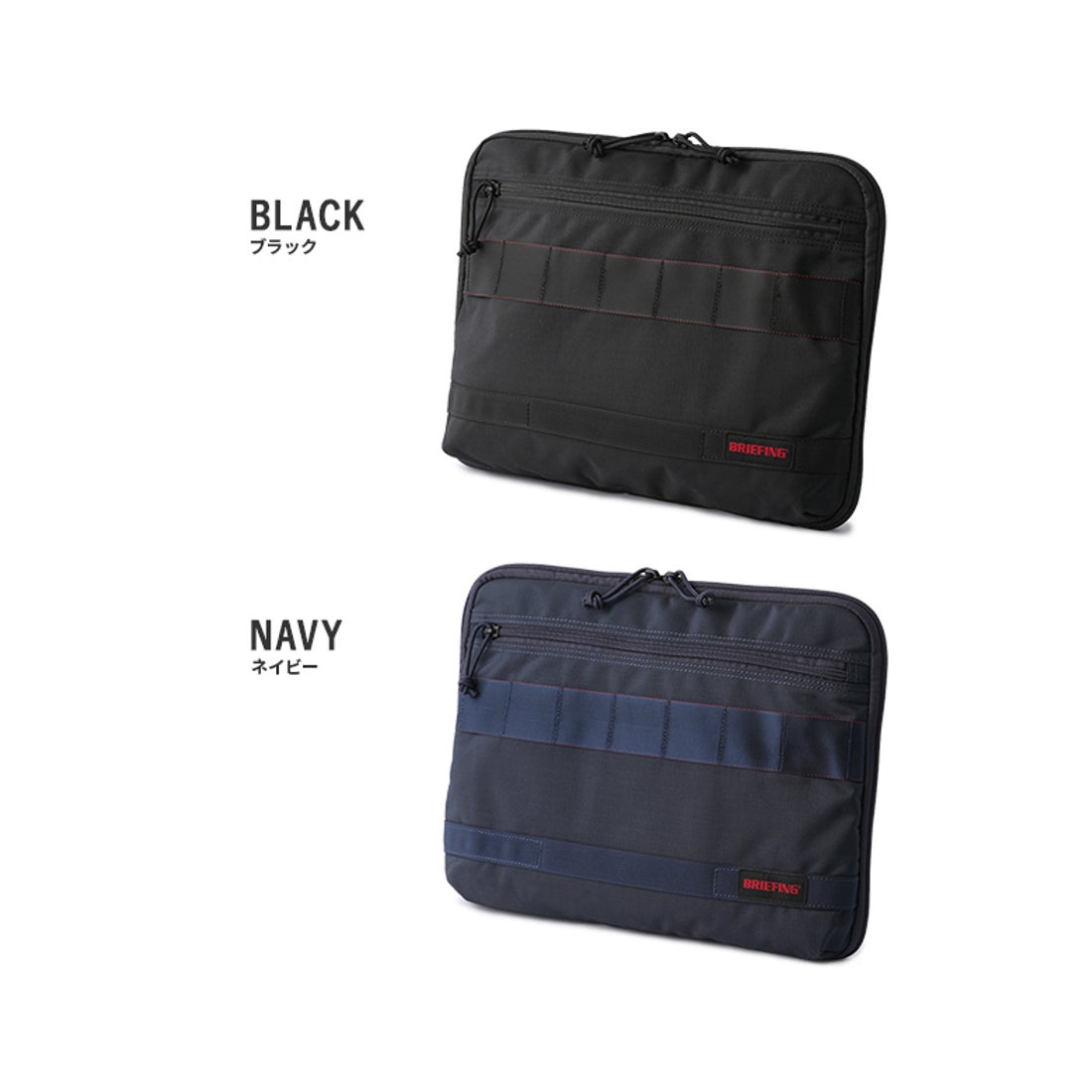 ブリーフィング BRIEFING ブリーフィング PCケース PCバッグ