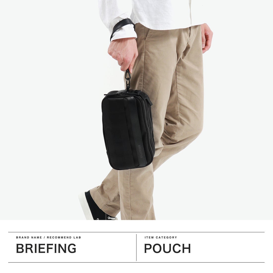 ブリーフィング BRIEFING 日本正規品 ポーチ 小物入れ メンズ おしゃれ