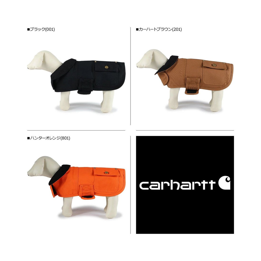 Carhartt カーハート carhartt ドッグウェア ドッグコート 犬服