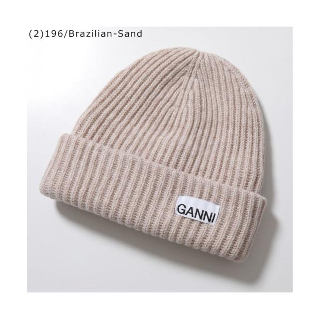 ガニー GANNI GANNI ニット帽 Structured Rib Beanie ビーニー （(2
