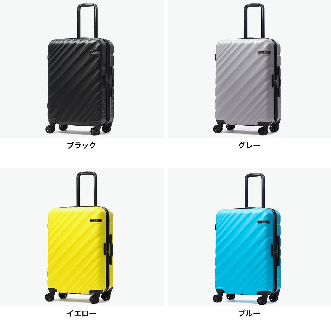 エース ACE スーツケース 拡張 キャリーケース 旅行 軽量 4輪 TSロック