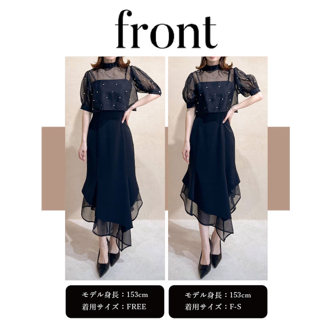 ダーリッチ Darich パールデザインイレヘムマーメイドドレス