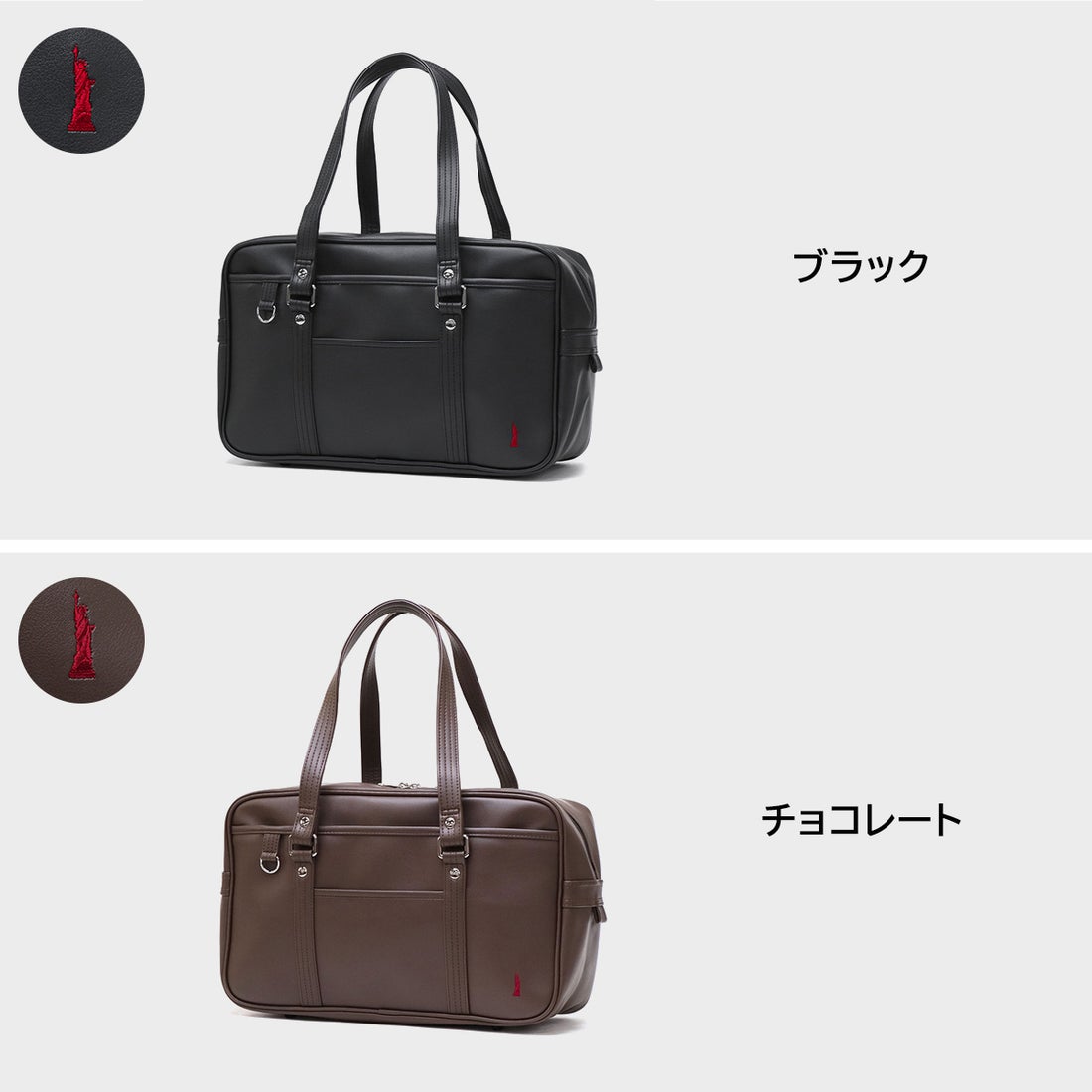 EASTBOY（イーストボーイ）の「合皮 バッグ【さくら女神】スクール