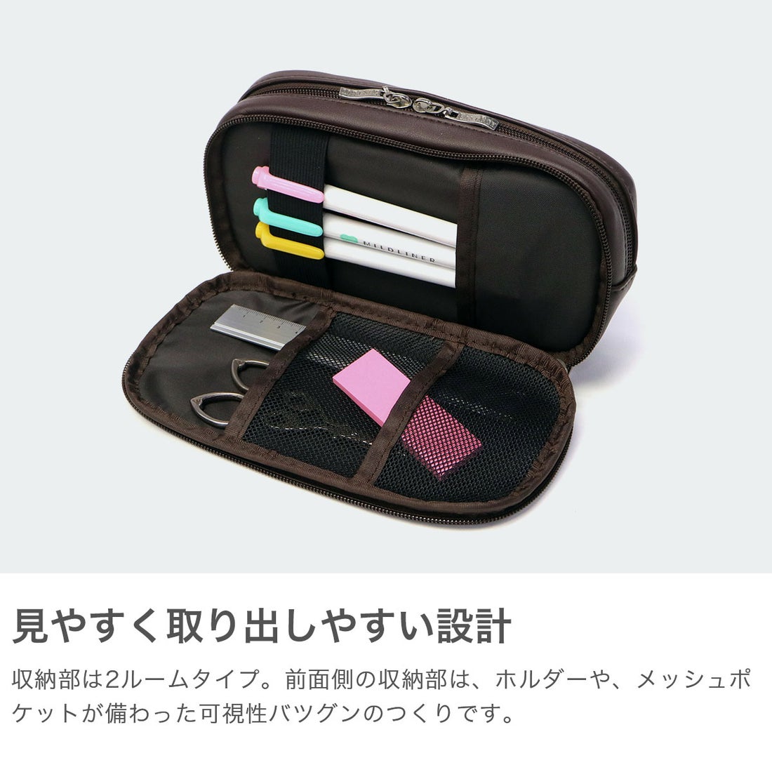 カラーチャート セール中 ペンケース 85 Polar Night ペンケース