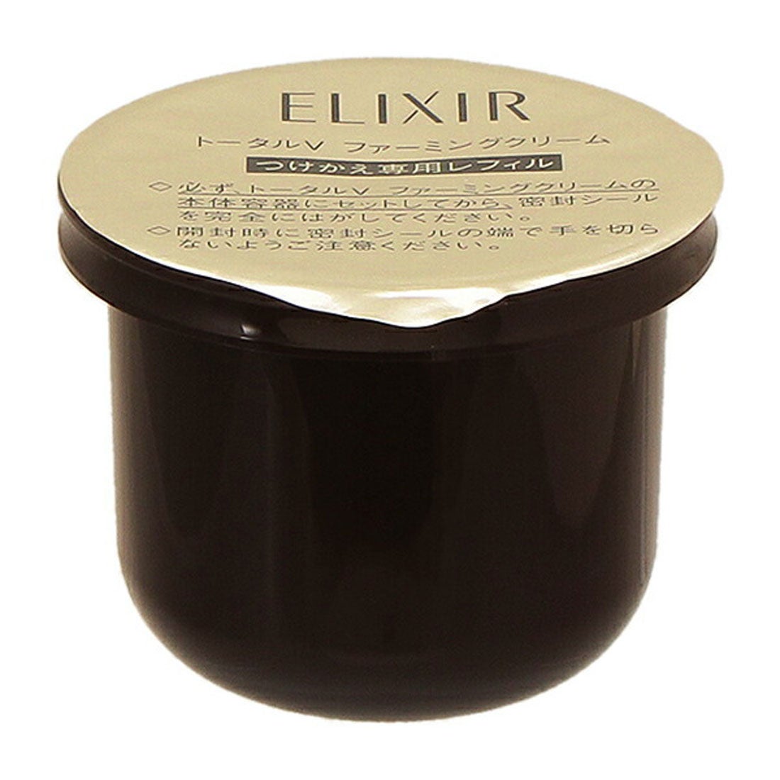 新品】ELIXIR トータルVクリームレフィル50g× 2個セット 送料500円！◇2