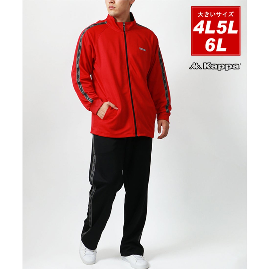 Paper Rex ジャージ SPICYUUU Lサイズ Paper Rex ジャージ SPICYUUU L