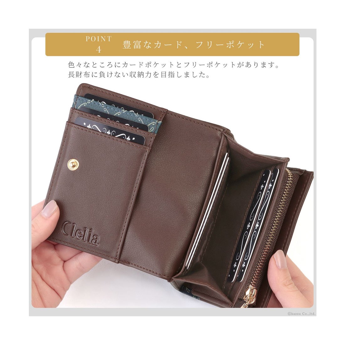 クレリア Clelia 財布 レディース 二つ折り 大容量 コンパクト 小さい
