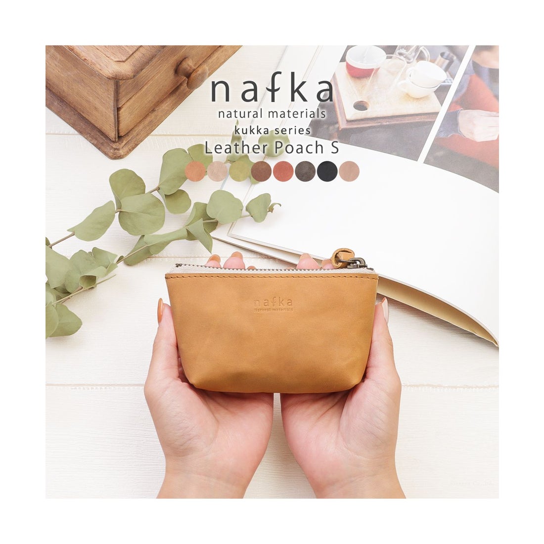 ナフカ nafka マルチポーチ 小物入れ ポーチ レディース 小さめ 本革
