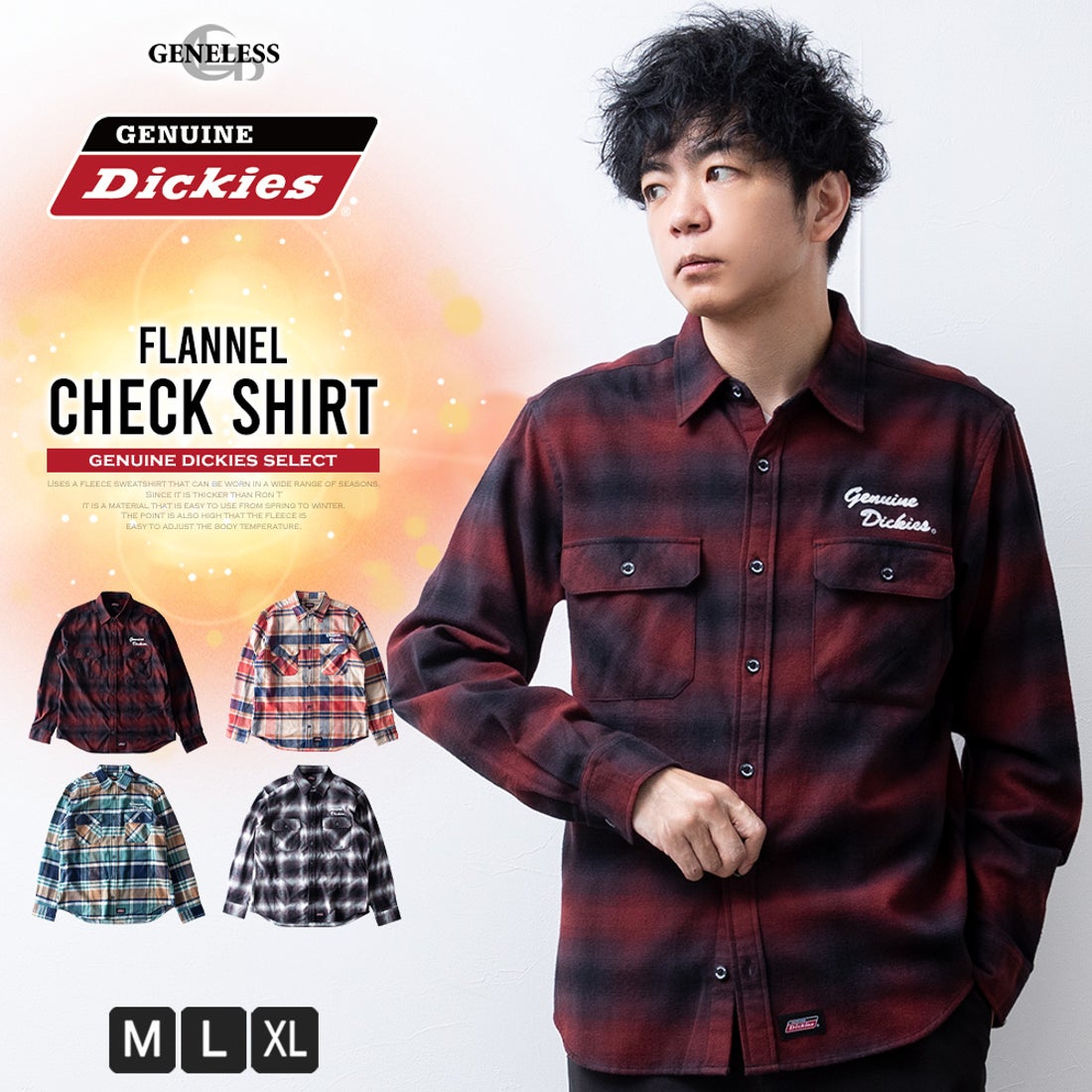 ジェネレス GENELESS チェックシャツ メンズ 長袖 暖かい チェック