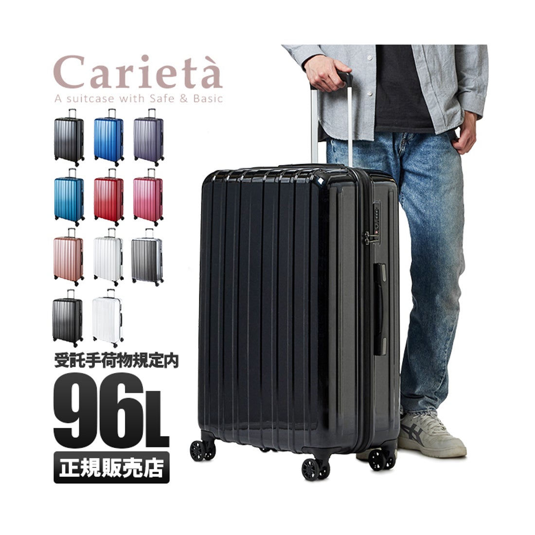 アジア・ラゲージ Asia Luggage スーツケース Lサイズ LLサイズ 96L