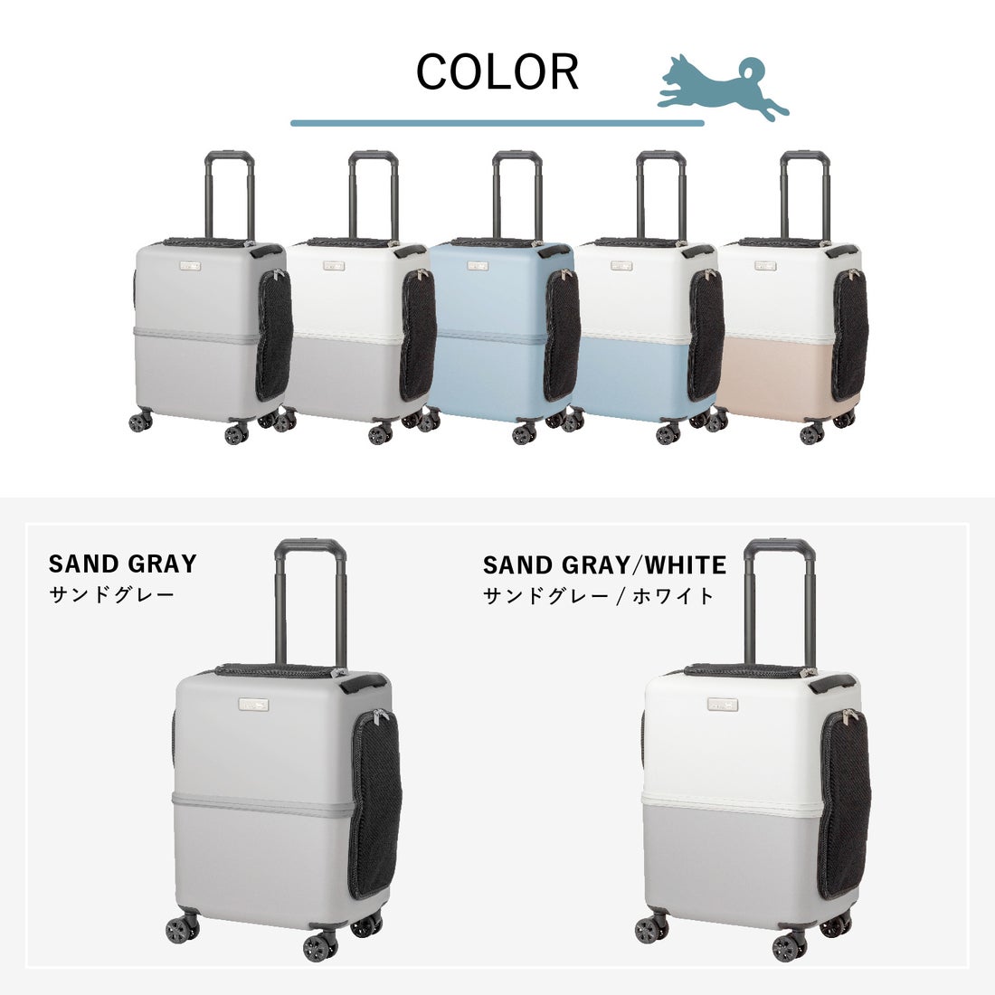 ペチコ PETiCO ペットキャリーカート ペットカート キャリーバッグ