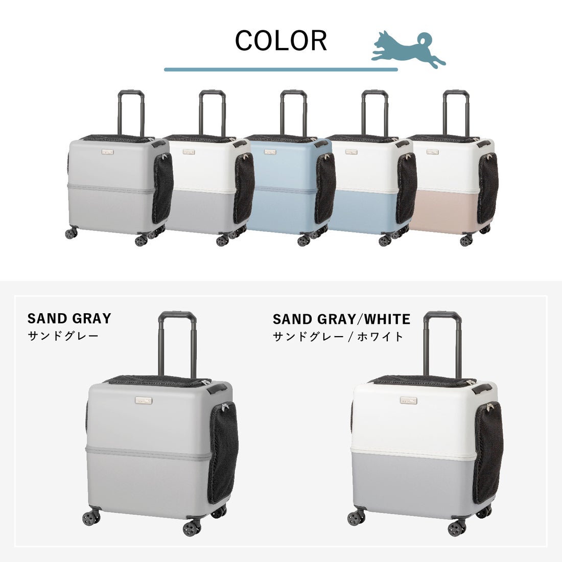 ペチコ PETiCO ペットキャリーカート ペットカート キャリーバッグ