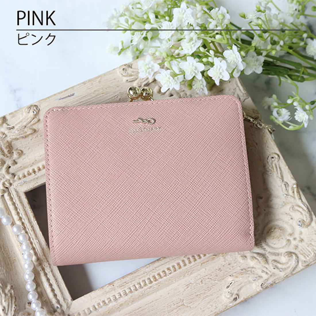 X: ファッション 皇居 ピンクベージュ 二つ折り財布 本革 がま口