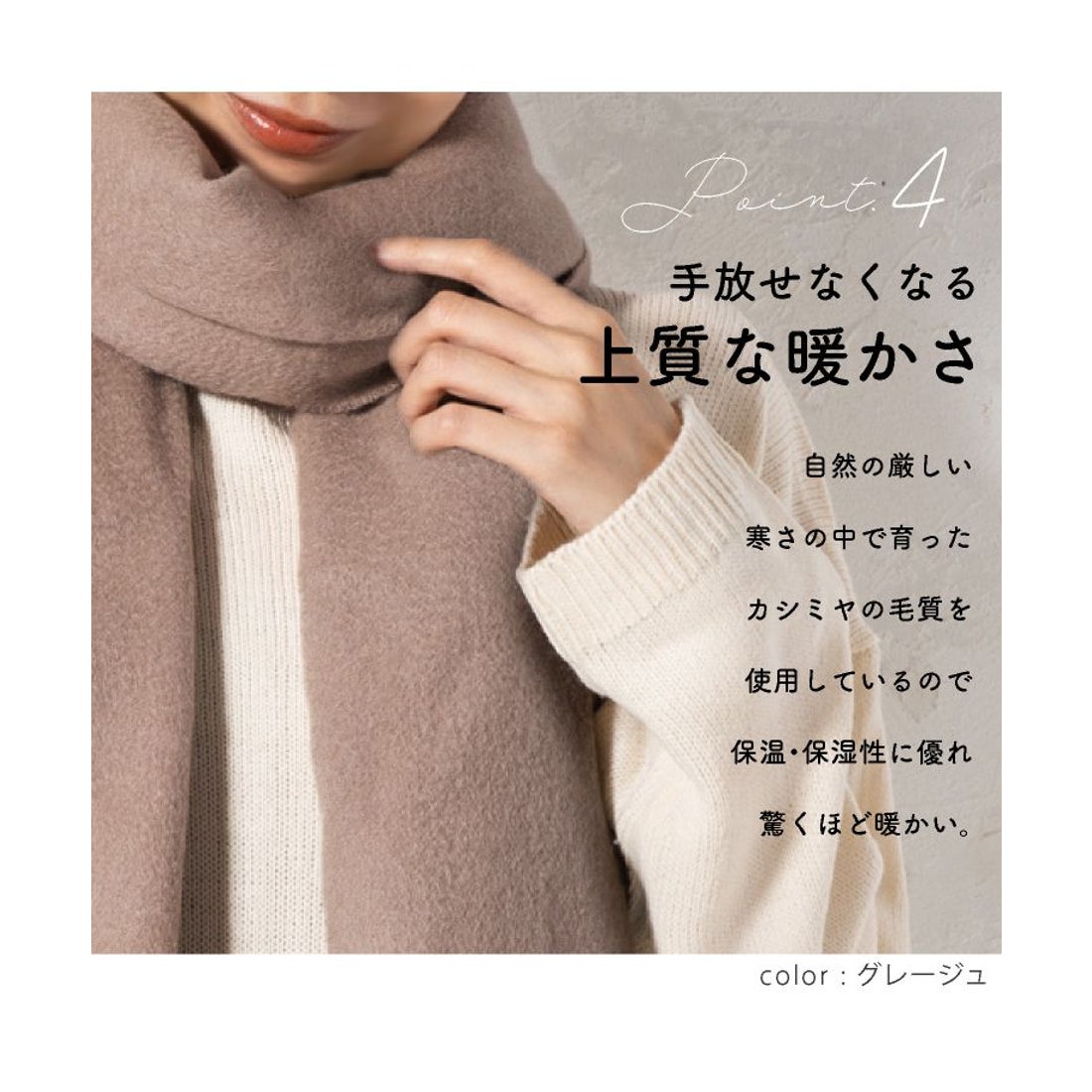 エクレボ exrevo カシミヤ ストール 無地大判 薄手 マフラー