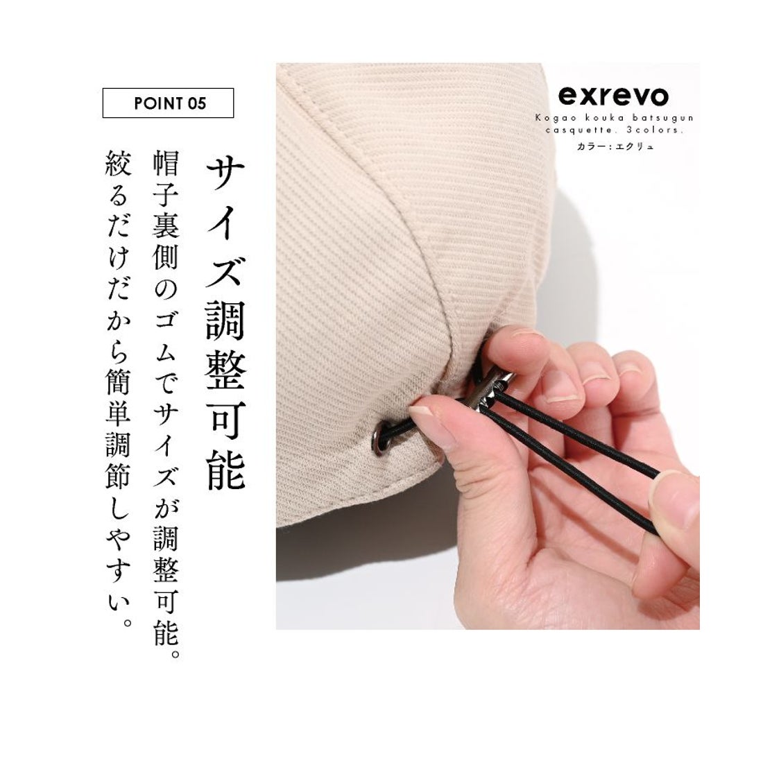 エクレボ exrevo キャスケット レディース メンズ ユニセックス 深め