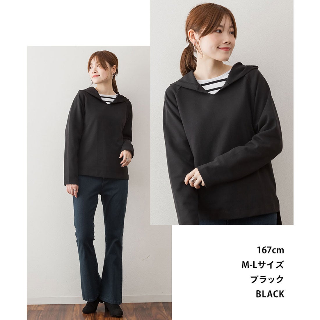 ジャングルジャロピー JUNGLE JALOPY Vネックスムースパーカー