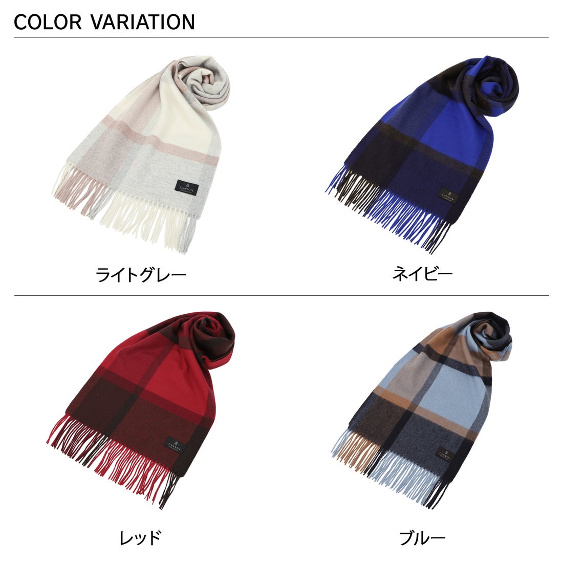 ランバン コレクション LANVIN COLLECTION マフラー ストール スカーフ